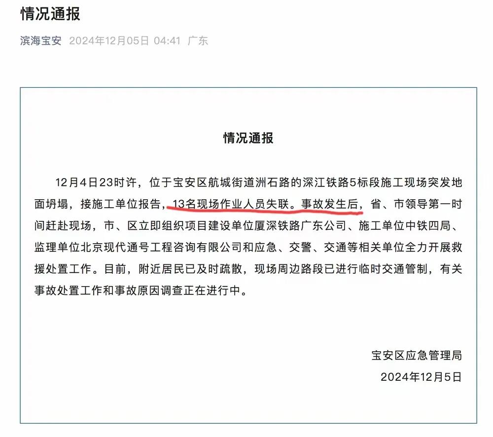 马上就要过年了，家人们还在等待着你们回来过年，所以一定要坚持住，一定要平安归来。