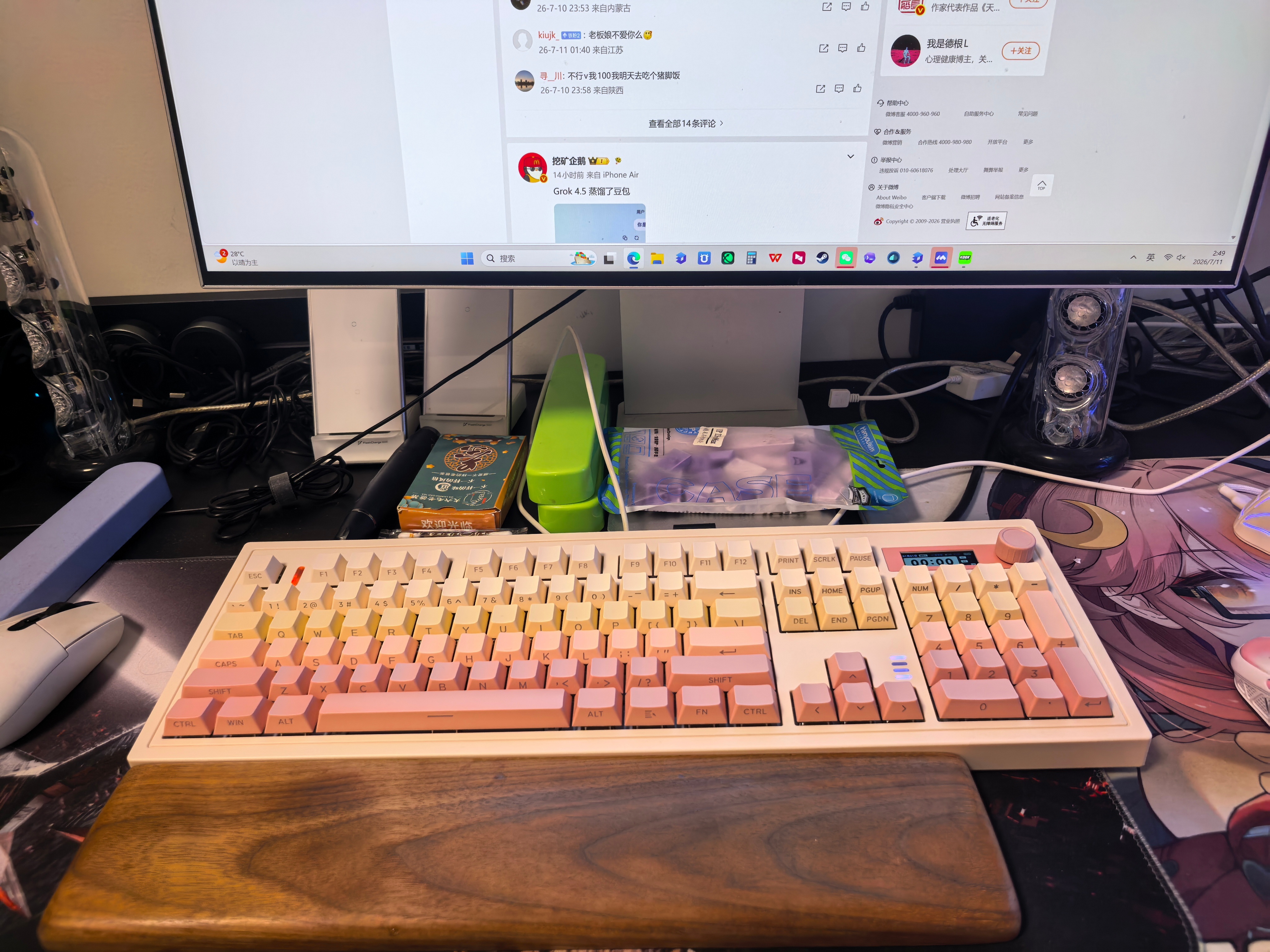 开始内测！ 