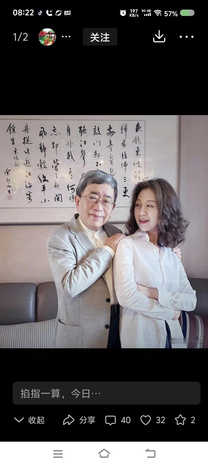 天那！
他……他……
我高中时，他已老年人了。
我快成老年人了，他……
他的那篇