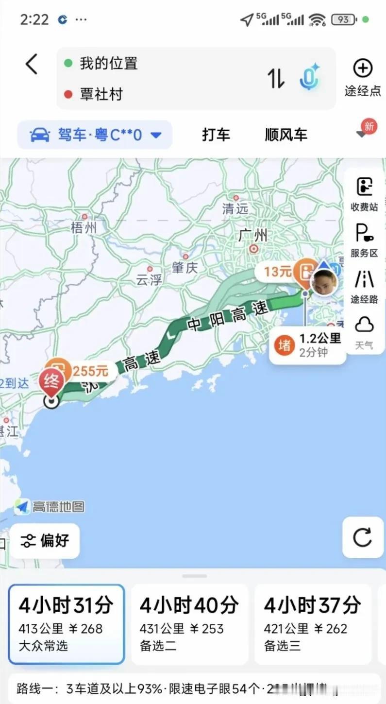 有不少深圳和东莞这边的网友说，去往粤西方向就是妥妥的水鱼线路。不仅乘坐动车的价格