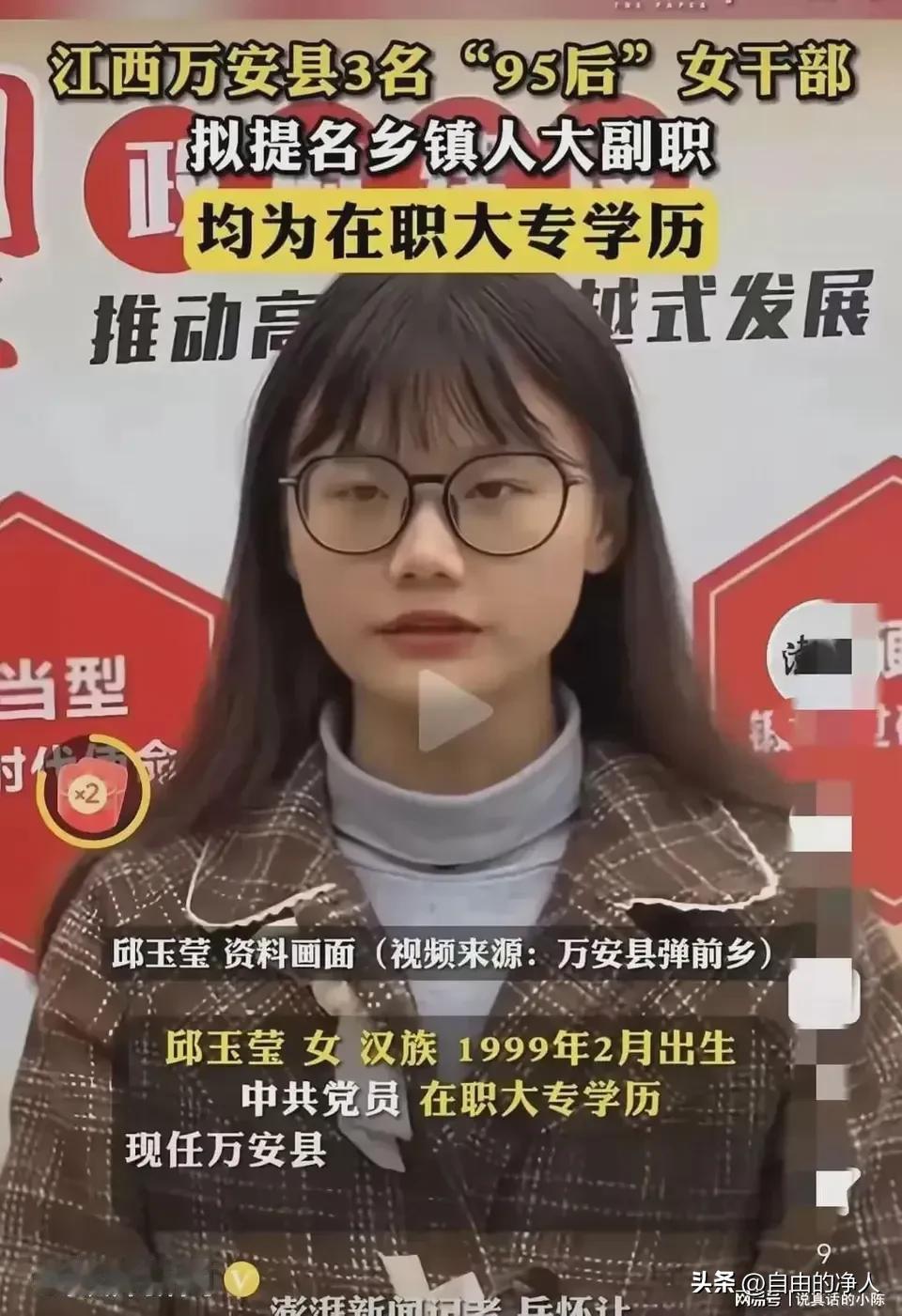 女干部深陷舆论漩涡不能自拔，疑问，质问，人们恨不得把她们的老底给扒出来看看她们是