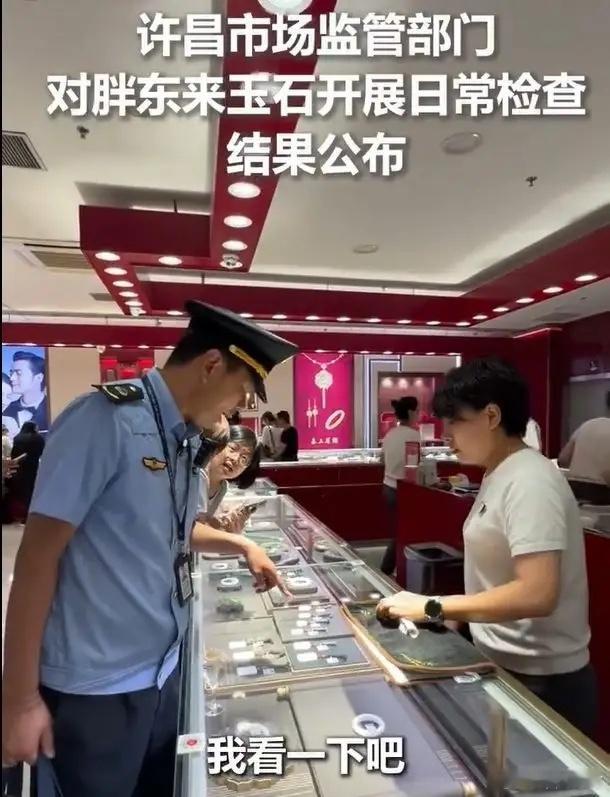 说说胖东来，最近某网红和胖东来杠，这件事闹得沸沸扬扬。柴怼怼指控胖东来“低成本玉