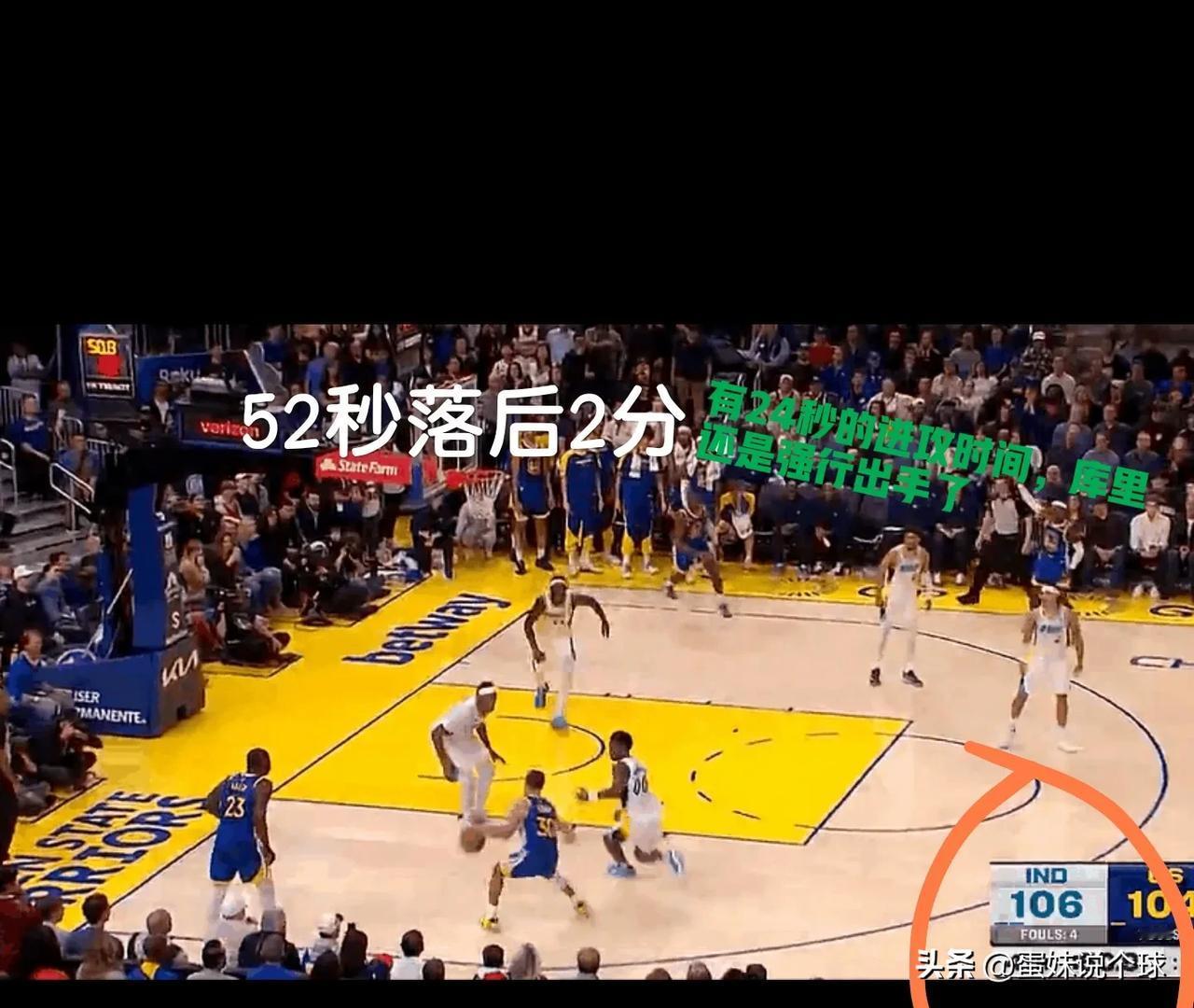 即使库里是“三分之神”，我今天也想吐槽下库里今天对阵步行者最后关键时刻的选择！