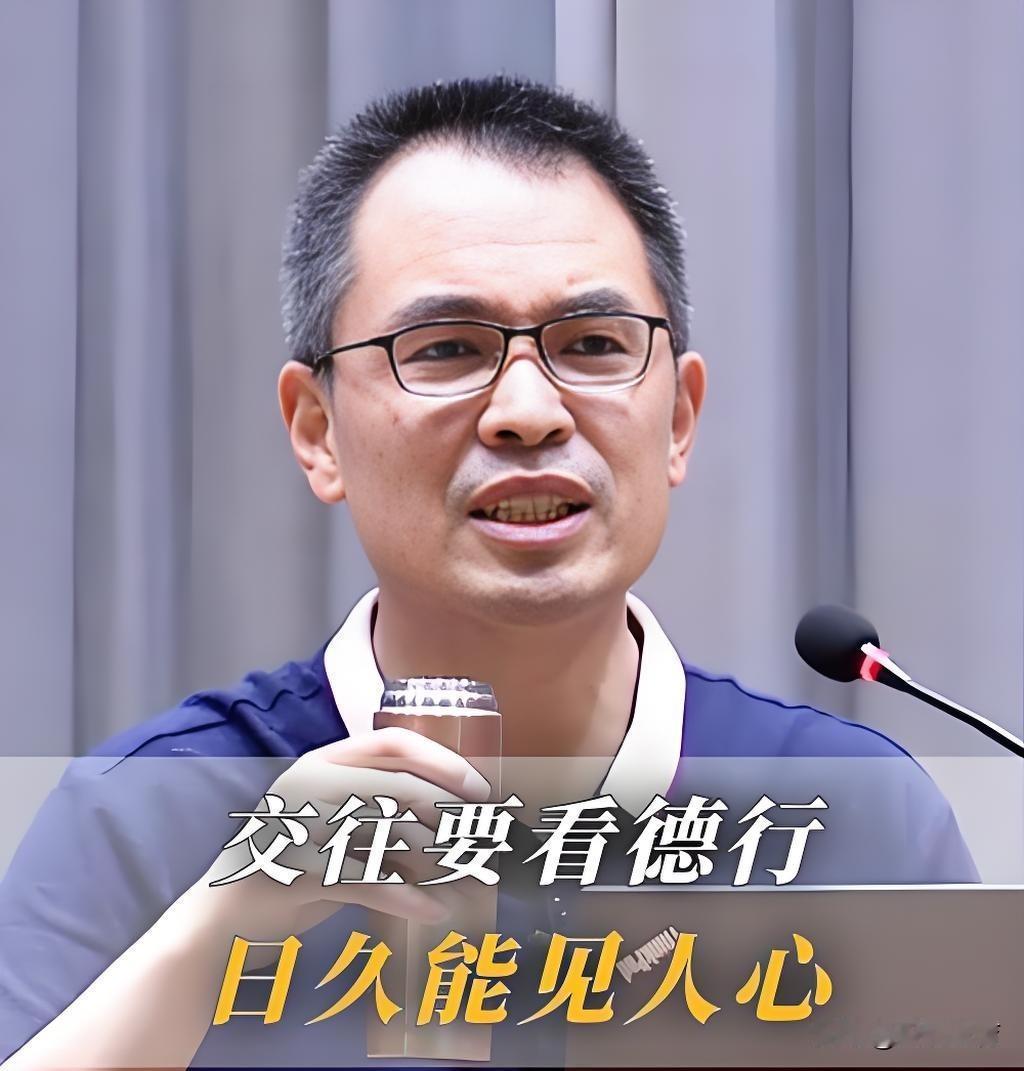 郭继承言辞犀利地指出：“一个民族，倘若人心败坏，那必然无法向好发展。”💔

即