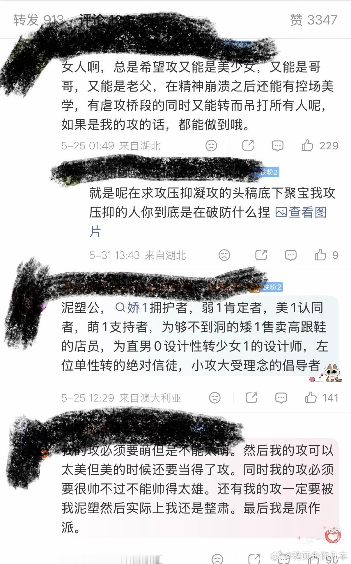 吐了吧 某文案🚽被glm入侵了