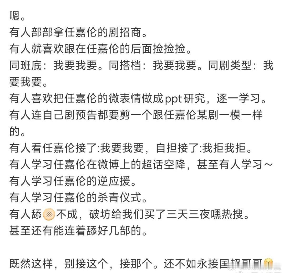 嗯，国超就是“有人”望尘莫及，勇攀不上的高峰。国超已经next level，“某
