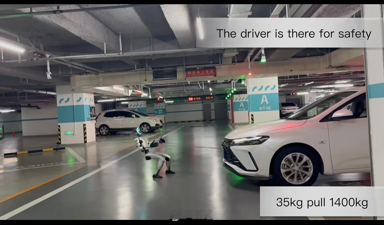 宇树机器人成功拉动1.4吨汽车太牛了！这足式机器人可算是从“实验室行走”迈向“现