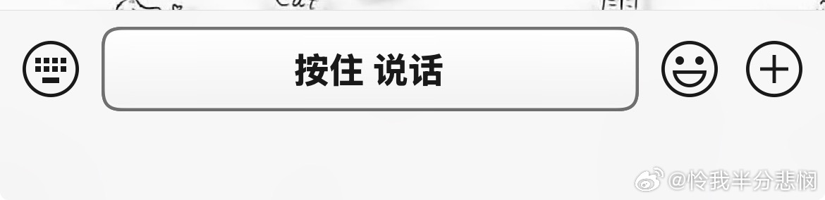 原来这个是内测啊 我一直以为是更新了[doge] ​​​