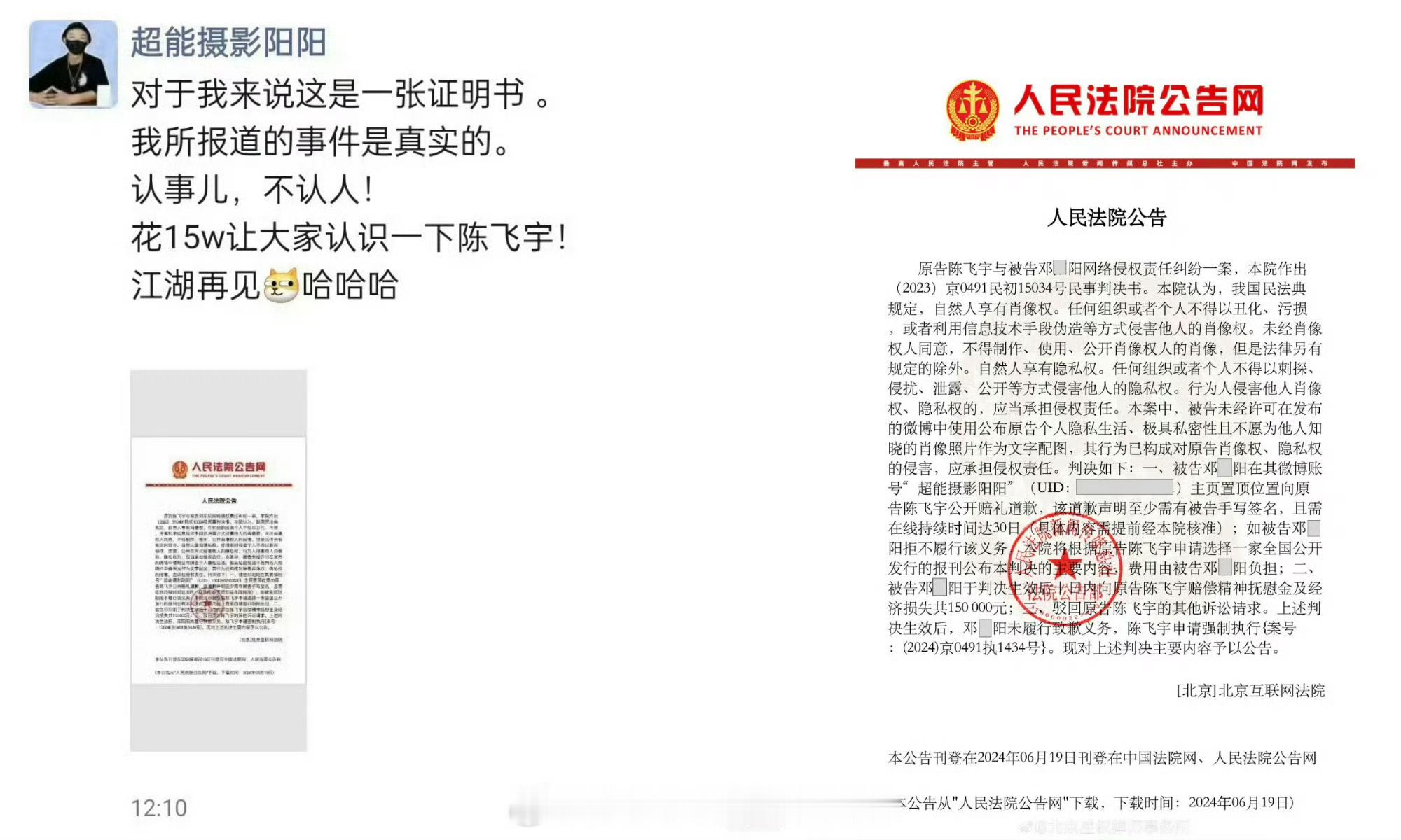 狗仔回应迪丽热巴陈飞宇恋情传闻 👏 迪丽热巴陈飞宇 情侣手链 以防有人不知道，