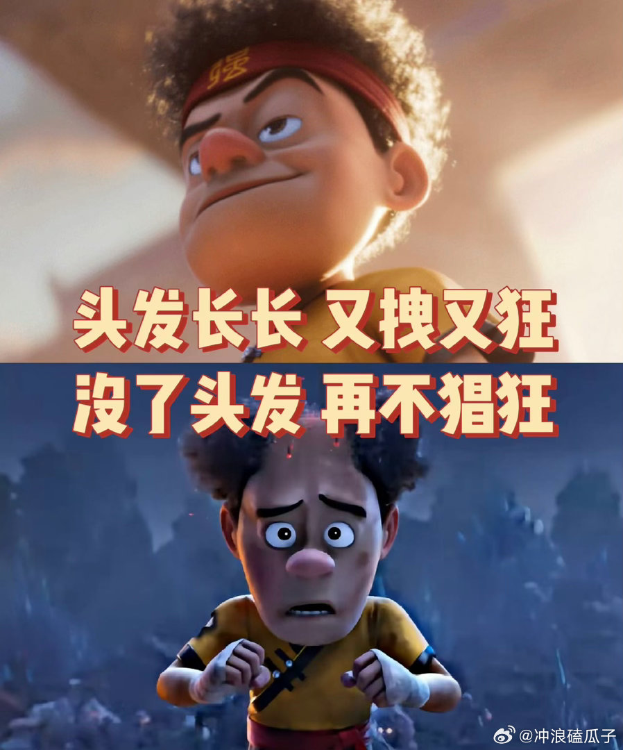 光头强的头发又不长了光头强这回是真·焊死光头了 