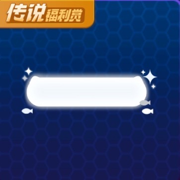 送这四个，评论要哪个就可以～ ​​​