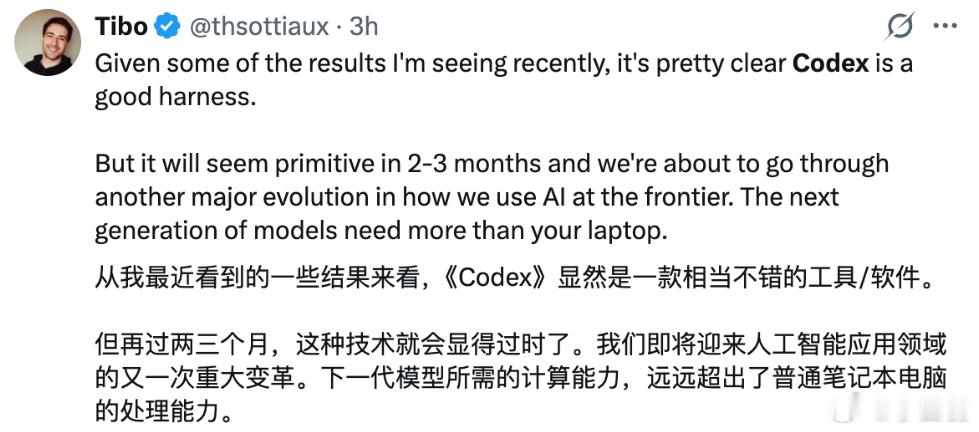 不知道这些AI公司内部到底迭代成什么样了？感觉现在的AI，就几个月就会有翻天覆地