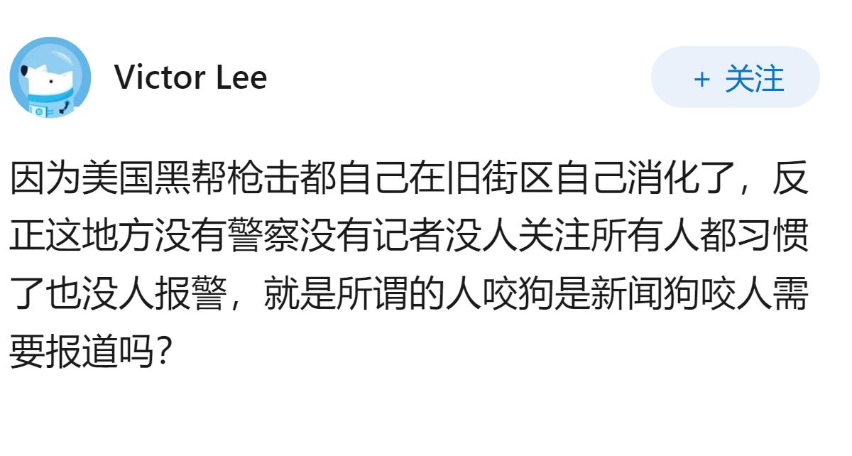 为什么美国每年发生的每件枪击案几乎没有一件是美国的黑社会制造的？