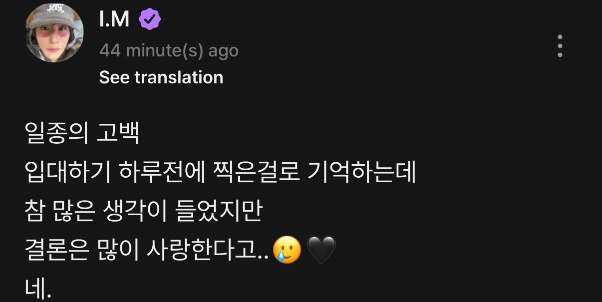 260720 昌均个人官网更新算是一种告白吧我记得这是入伍前一天拍的当时真的想了