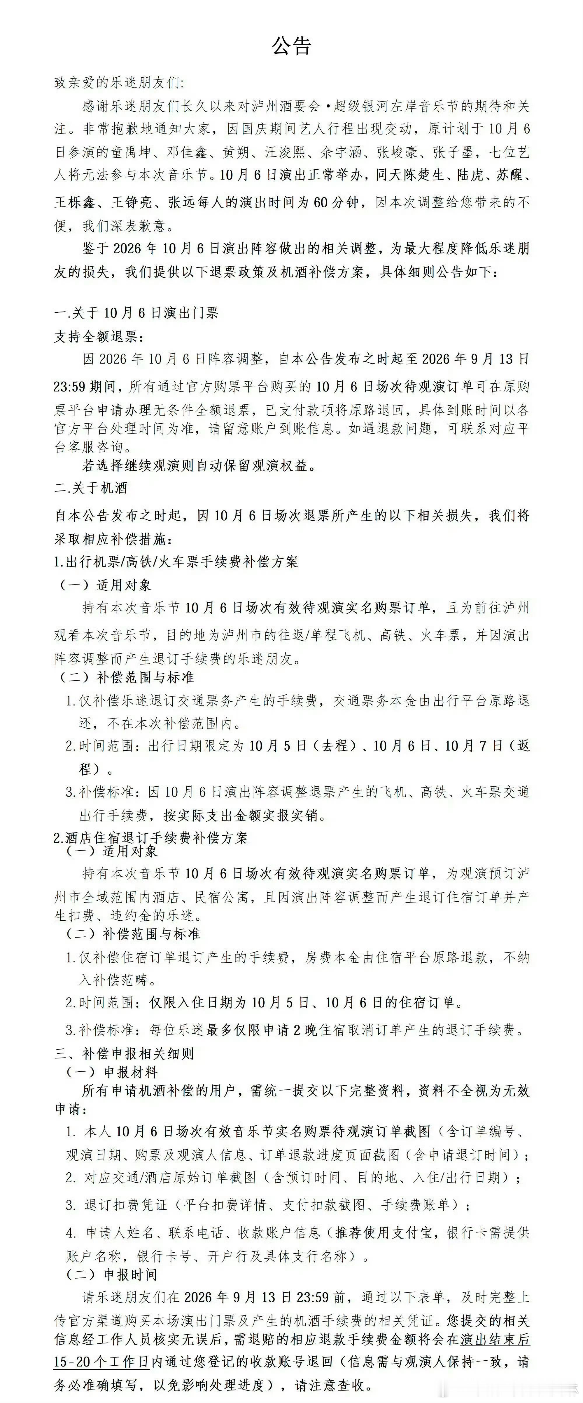 躺在家里被告知明星生活离我而去了TF四代[哈哈] ​​​