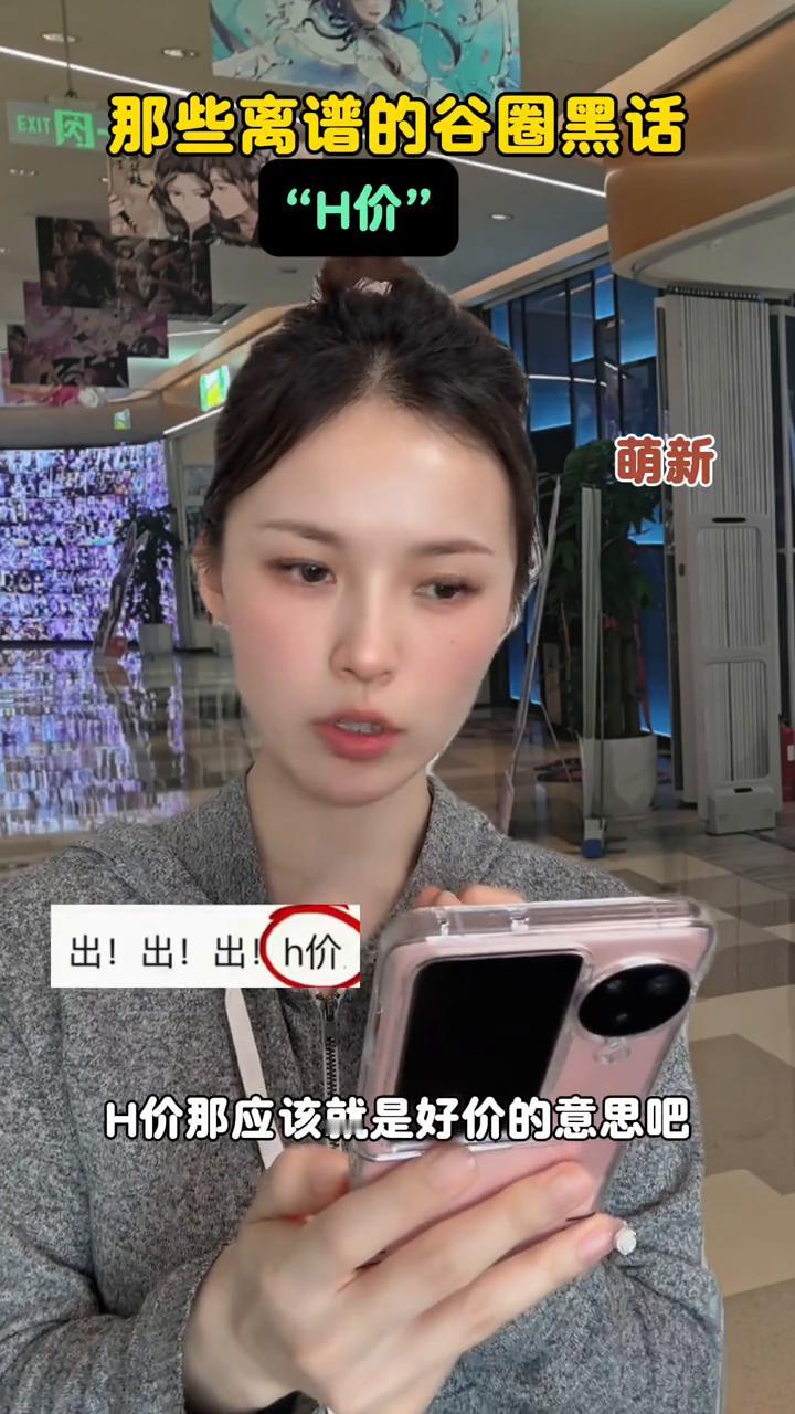 那些离谱的谷圈黑话。
·YSG艺术馆一首歌，这跟歌又有什么关系？验尸官，指那些会