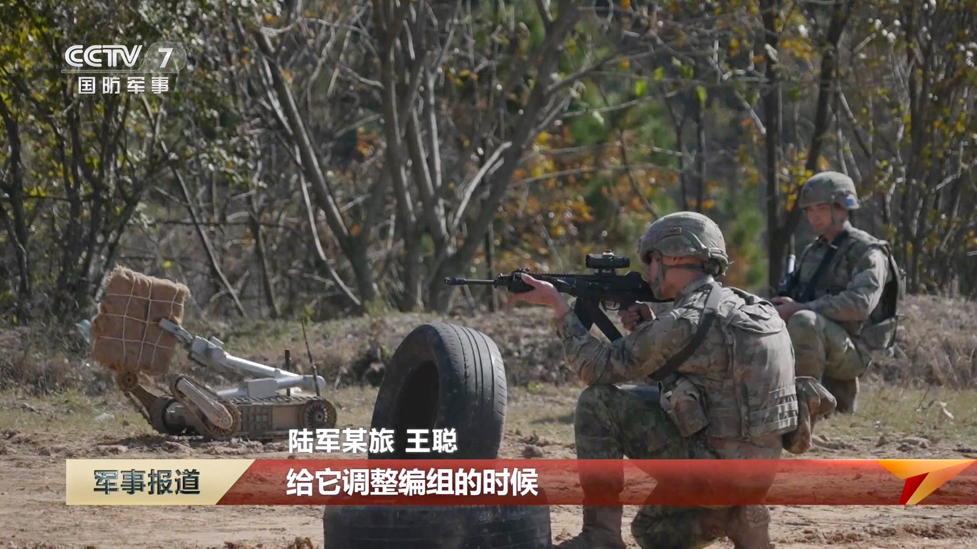 终于不用人扛炸药包上了 