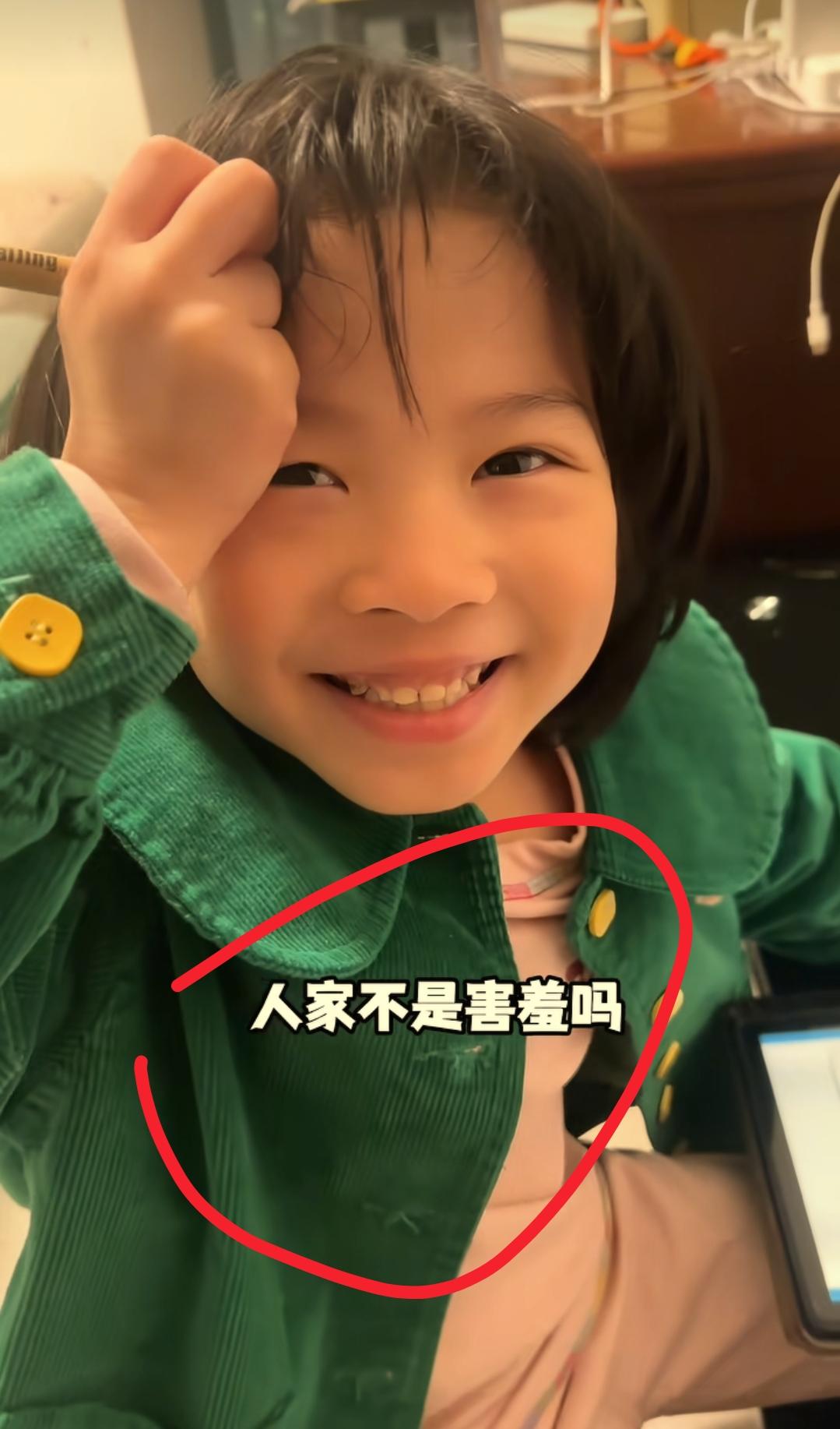 天赐已经很难再跟亲哥亲姐亲近了
原因很简单
不是因为年龄差太大，也不是因为没见过