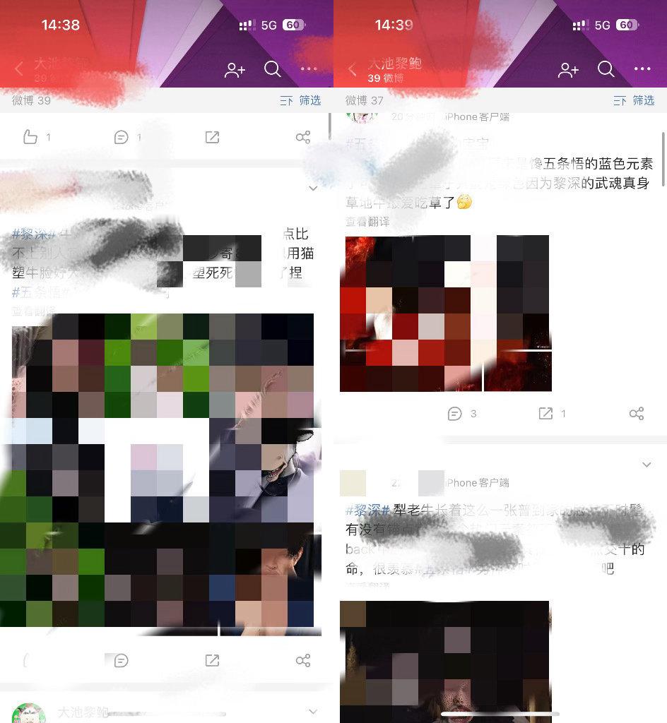 黎深让我们来看看👀名昭著的2.5倒打一耙技能又出现了发🧎🏻♀️图，说80的