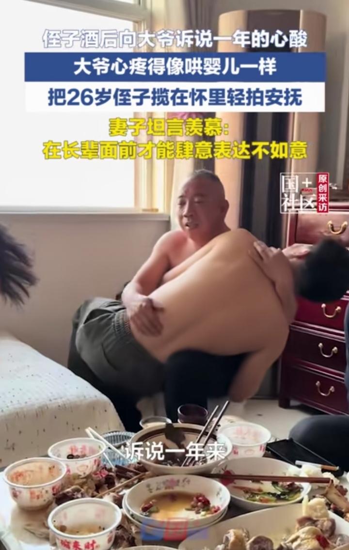 2月17日河南鹤壁这段视频真的看破防了。26岁的小伙子，在外要硬撑成顶天立地的大