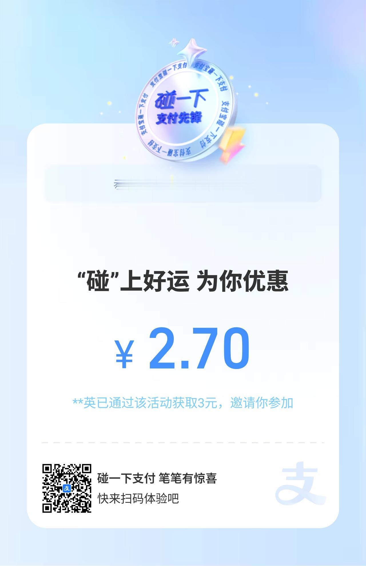 今天上午准备做汤面片，然后去超市买面，随手拿了一盒，标价是2.7元。去收银台付款