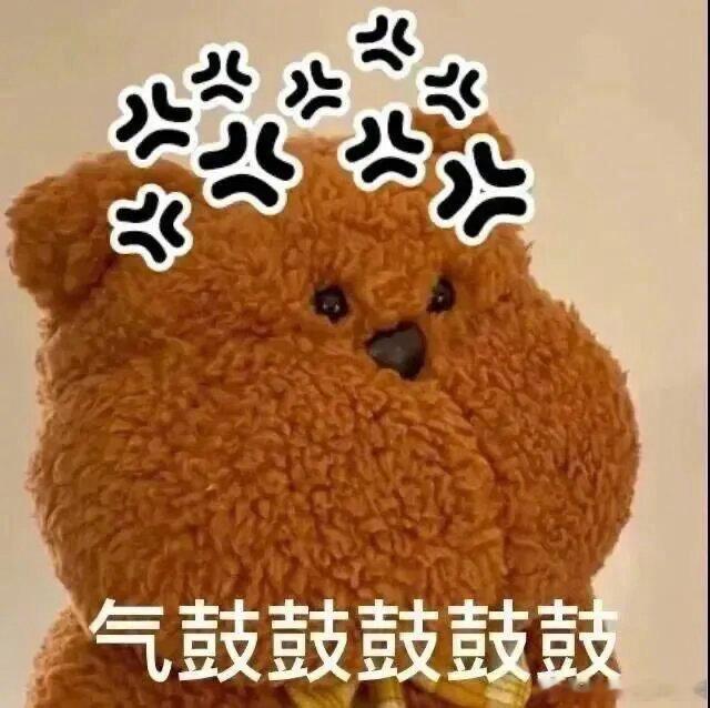 天秤、双鱼、巨蟹，你问他们生气了吗，他们说没有。你问他们想要什么，他们说随便。你