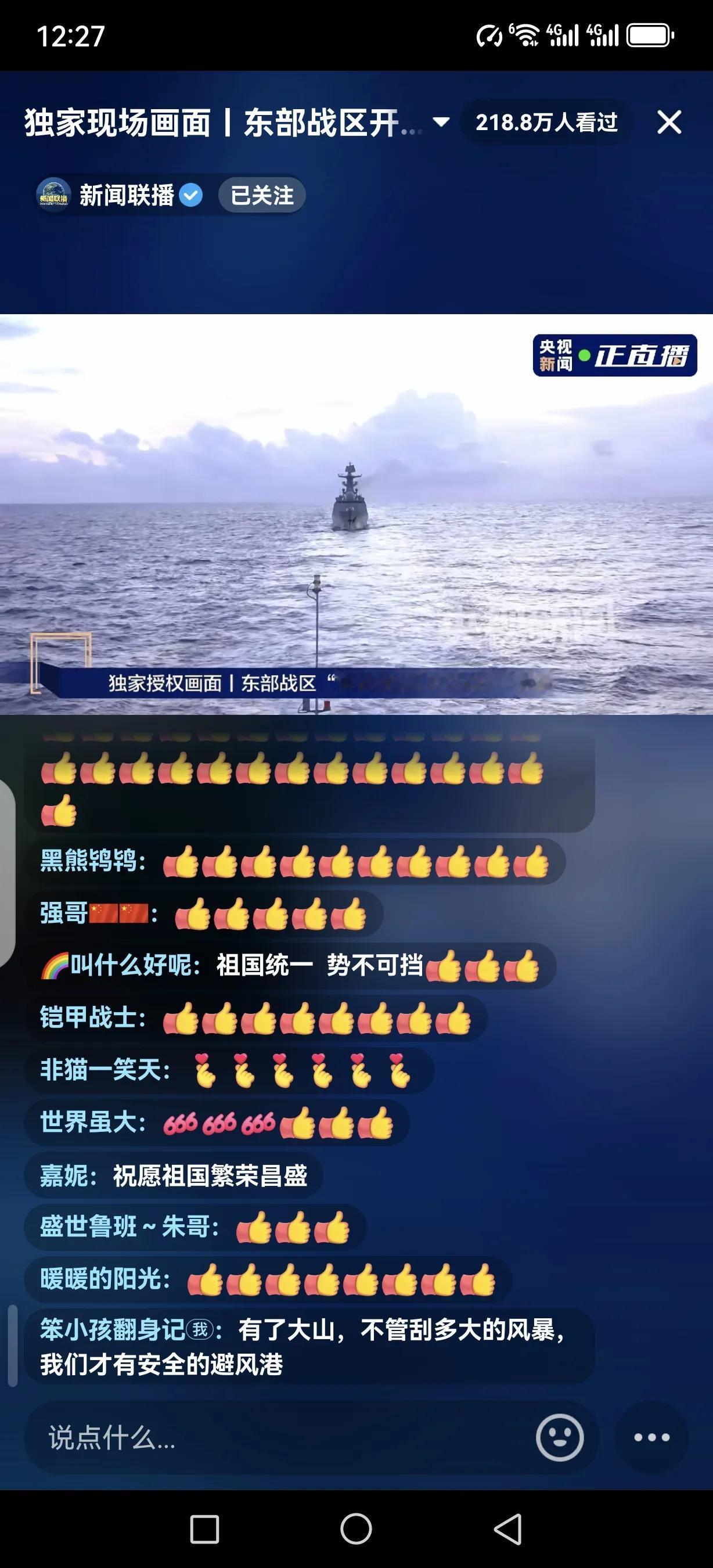 有了祖国这座巍峨的大山，无论外界风暴多么猛烈，它都会为我们撑起一片安全的避风港。