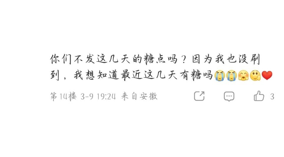 爸爸妈妈你们还记得有一群嗷嗷待哺的女儿吗 