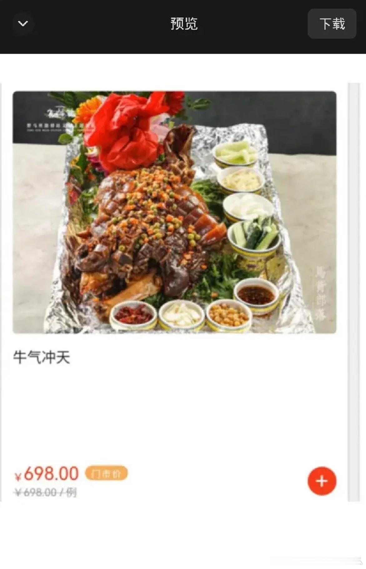 TOP在新疆吃的漂亮饭，看起来好香，有没有新疆捧友说说这顿饭正宗吗？ 
