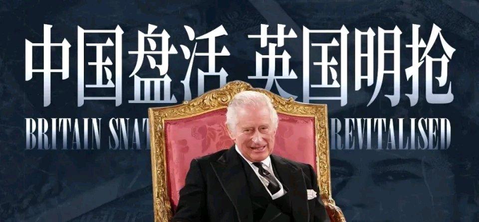 2026年6月10日，河北敬业钢铁声明让英国政府赔钱。2020年3月，敬业花70