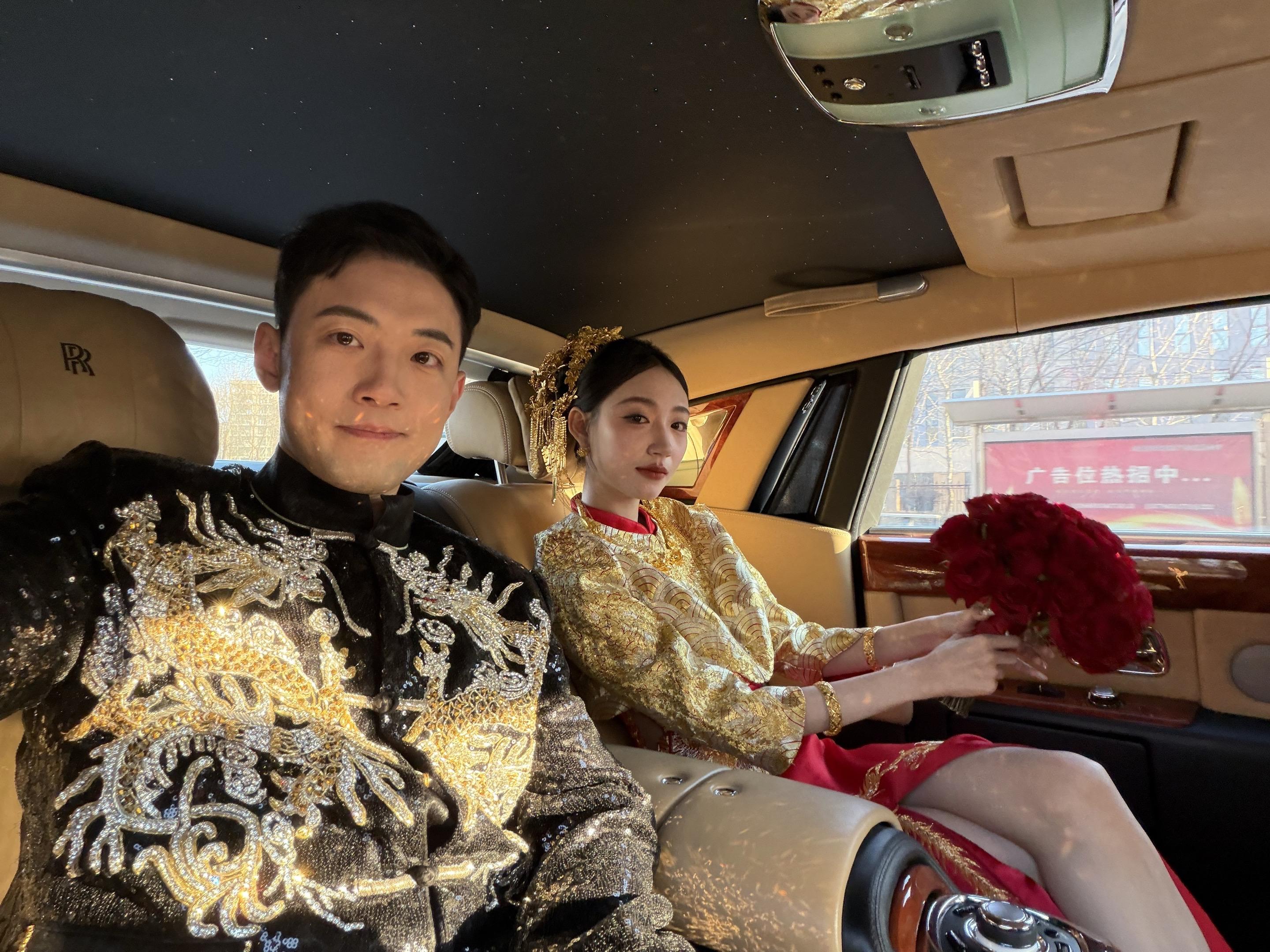 走 结婚