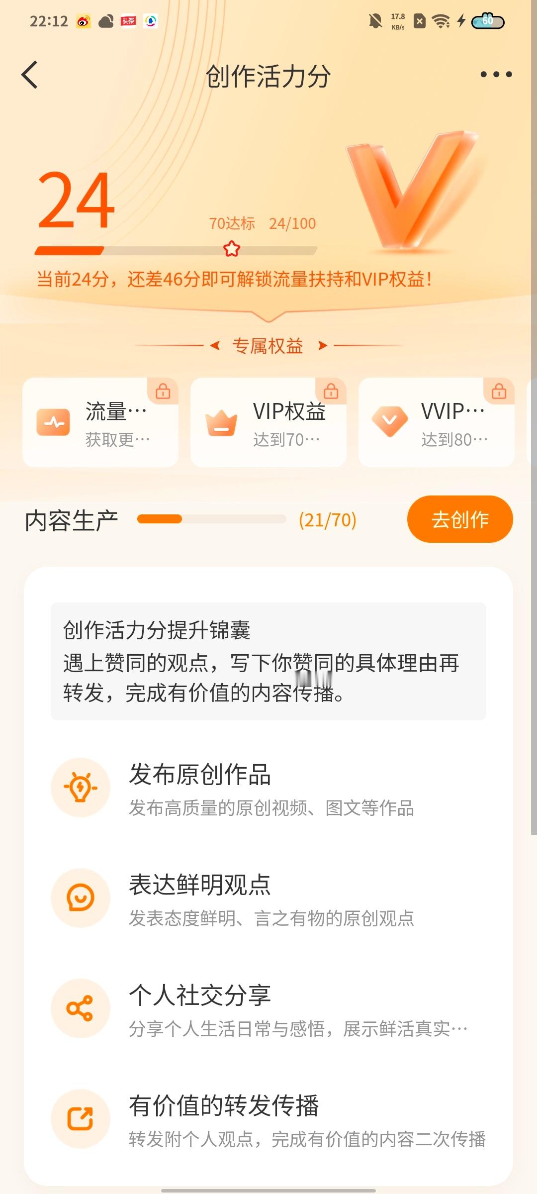 卢关能不能多套转我多和我互动，我这个24分真的好绝望 