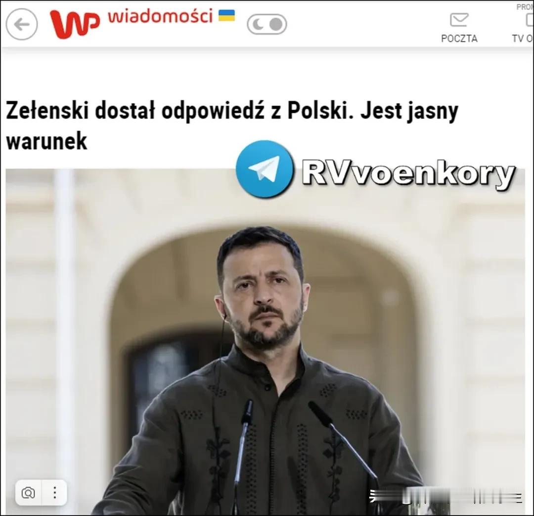 🇺🇦🇵🇱波兰在2026年前不会向乌克兰交付米格-29
🔺波兰国防部长弗