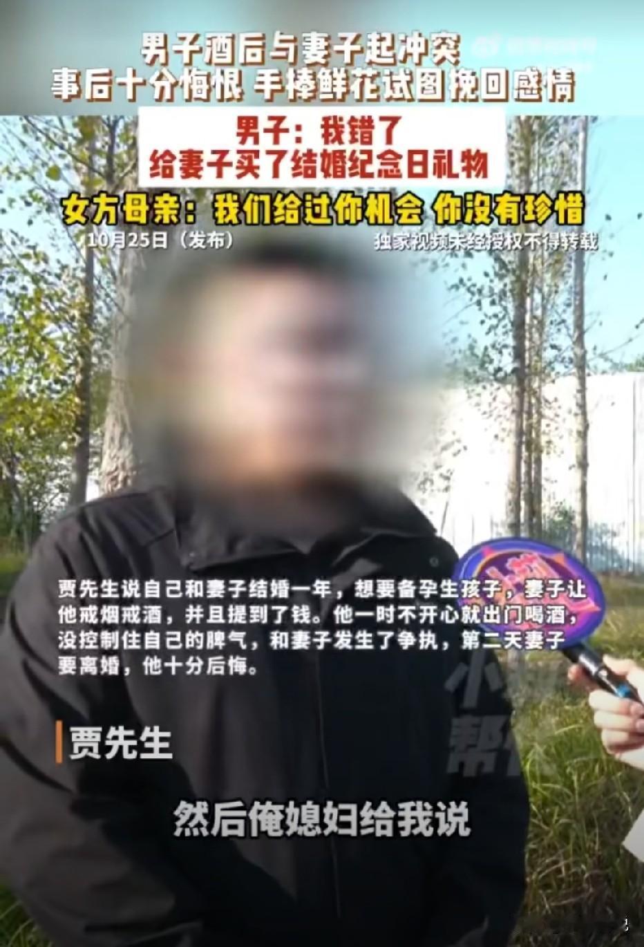 浙江，妻子和丈夫结婚一年，她商量备孕，提出备孕需要15万生育保障，并且要求丈夫戒