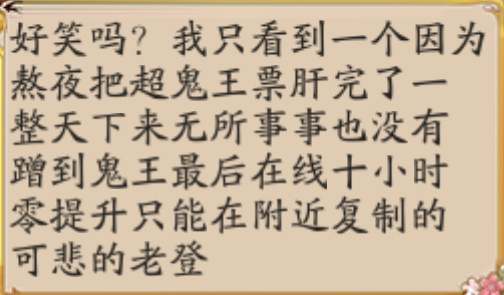 谁在复读 谁在照镜子[偷笑] 