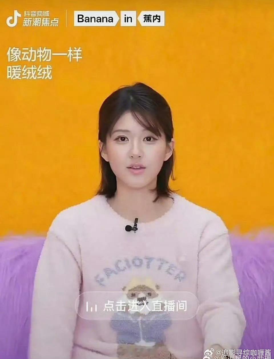 露丝此套造型与妆容非常搭配[允悲] ​​​