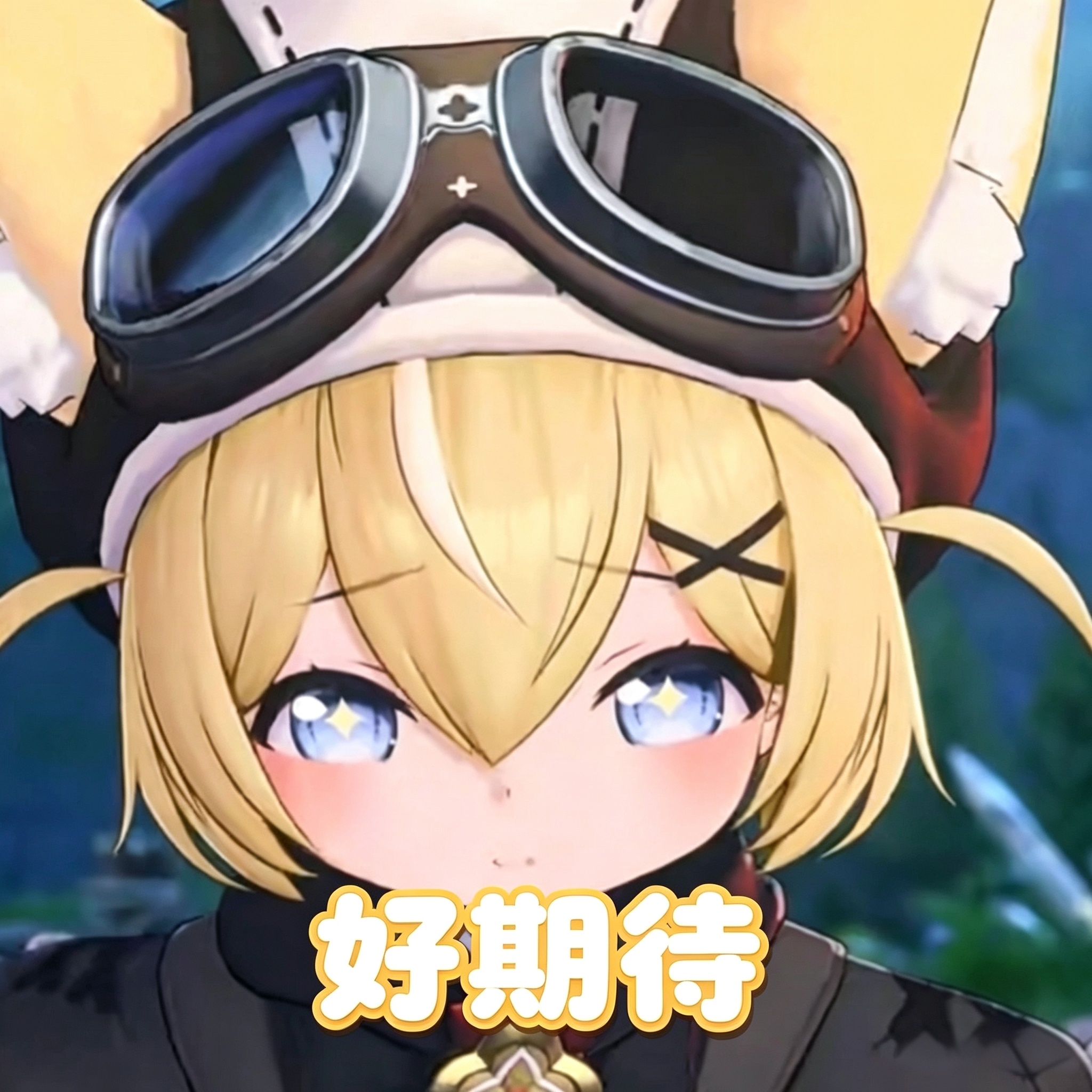 蓝色星原旅谣[超话] 依旧手搓一组表情包，这个小猪包感觉可塑性好强，像捏捏一样（