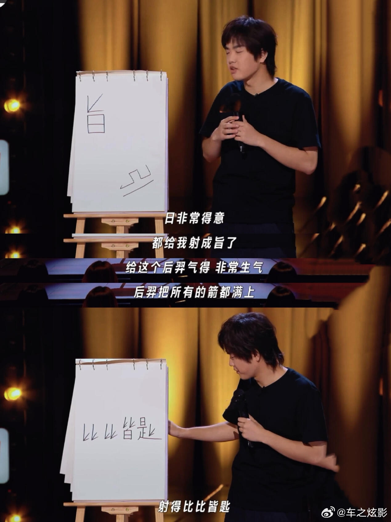 马字的金文不就是微博吗 听完林简七的段子再看金文马字，越看越像微博图标，这种奇妙