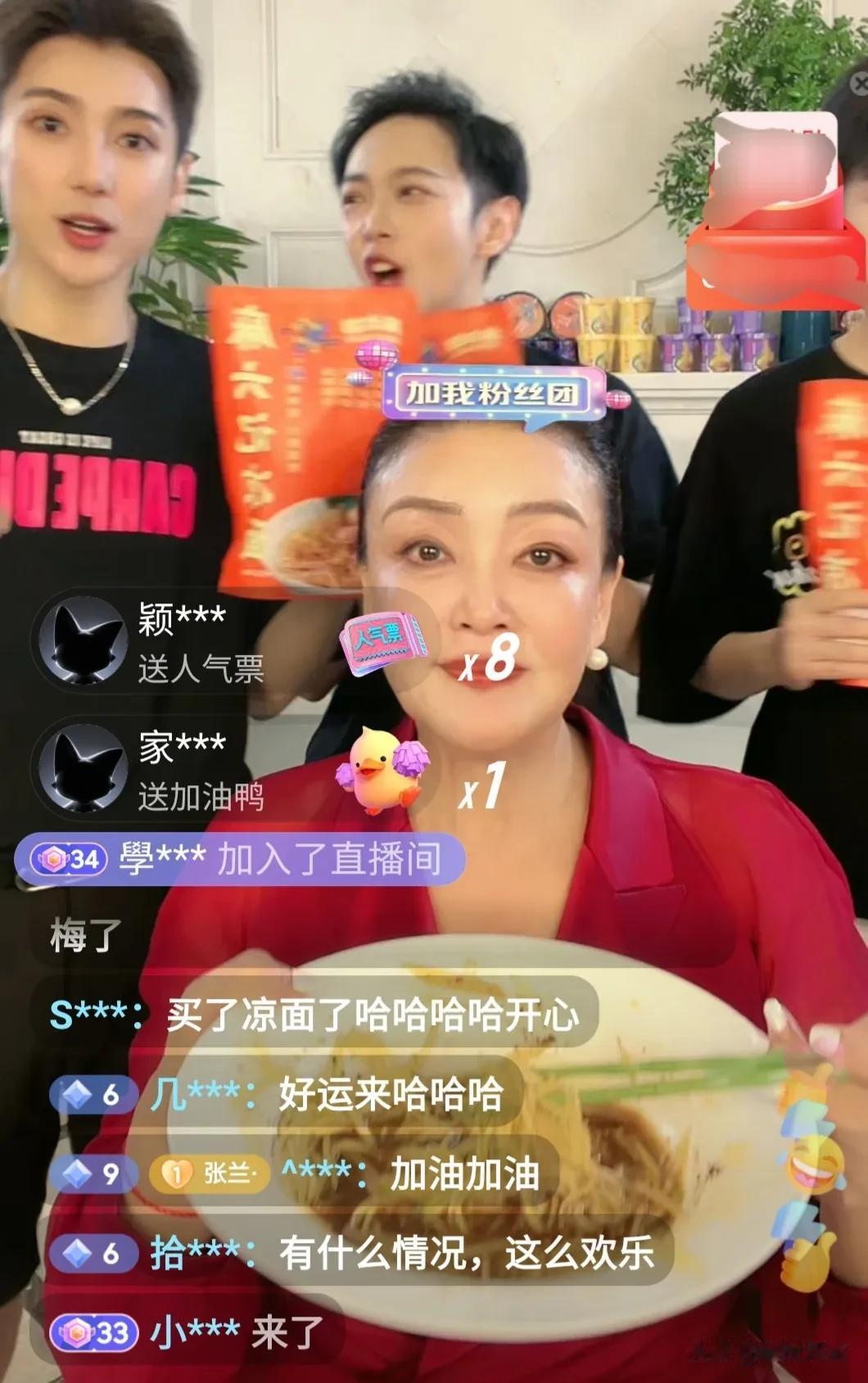 张兰：载歌载舞，好日子与红装更配，再迎事业巅峰。货是自己家，瓜是前儿媳家种的，真