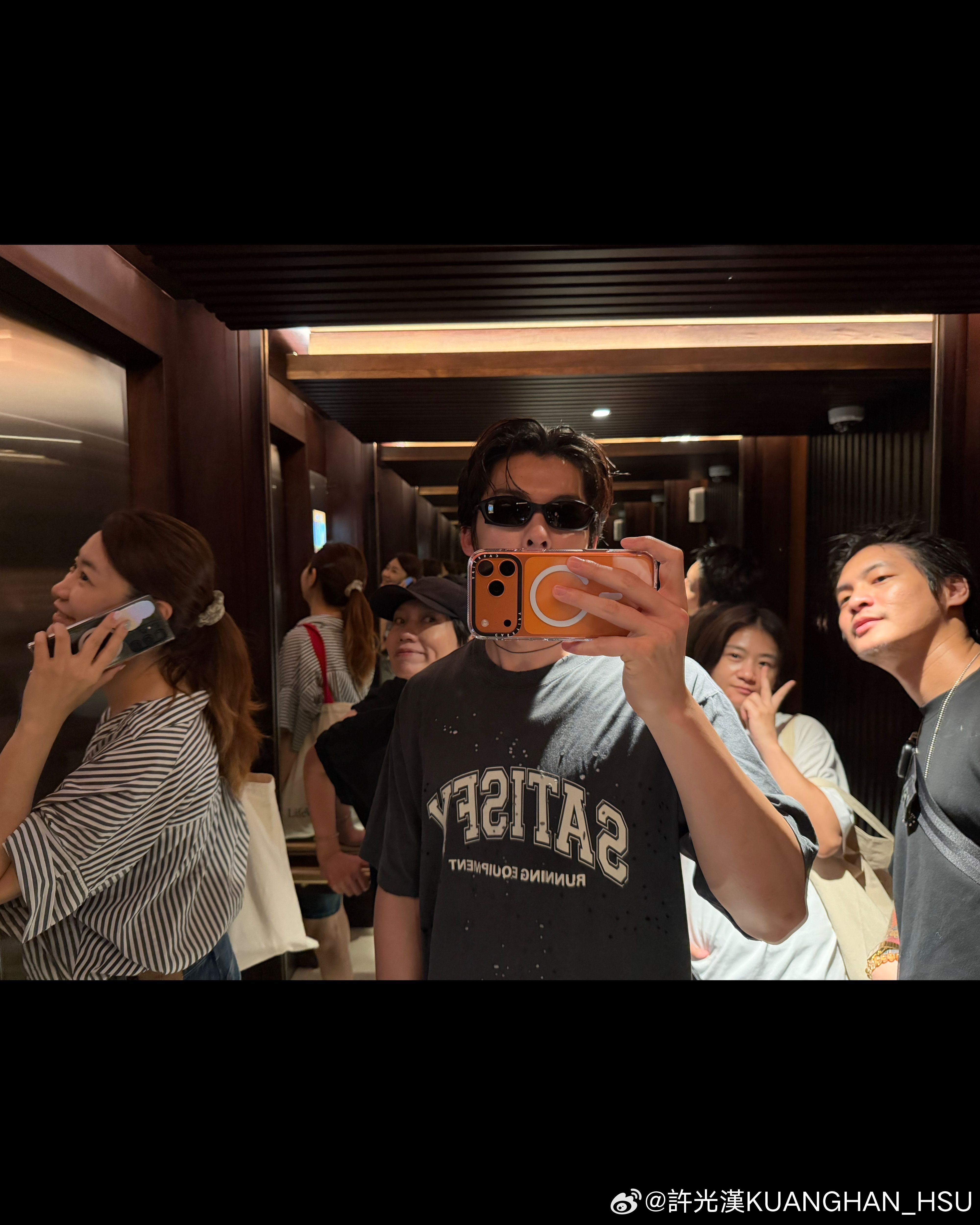 找出图中除了许光汉以外最有用的人 