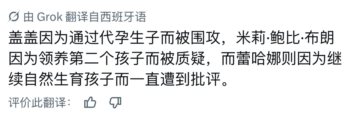 女人的子宫，以及妈妈的身份，不管几时都是永恒话题。 ​​​