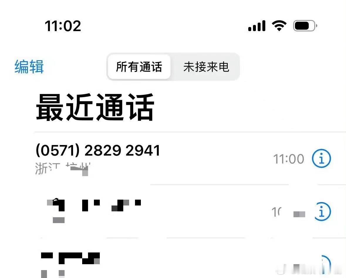 #于适yosh[超话]##接到于适电话被硬控60秒#谁会拒绝一个于适的电话呢？我