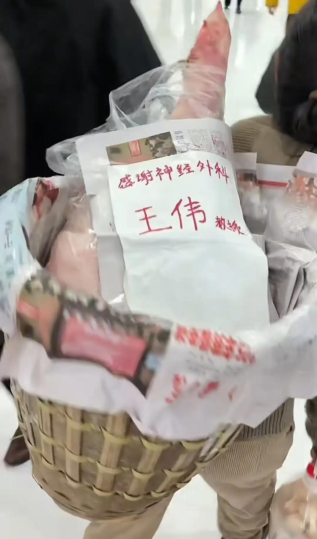 她笑着，脸上满是感激与恭敬，手中还紧握着一只用红绳绑得紧实的竹篮。里面，除了那份