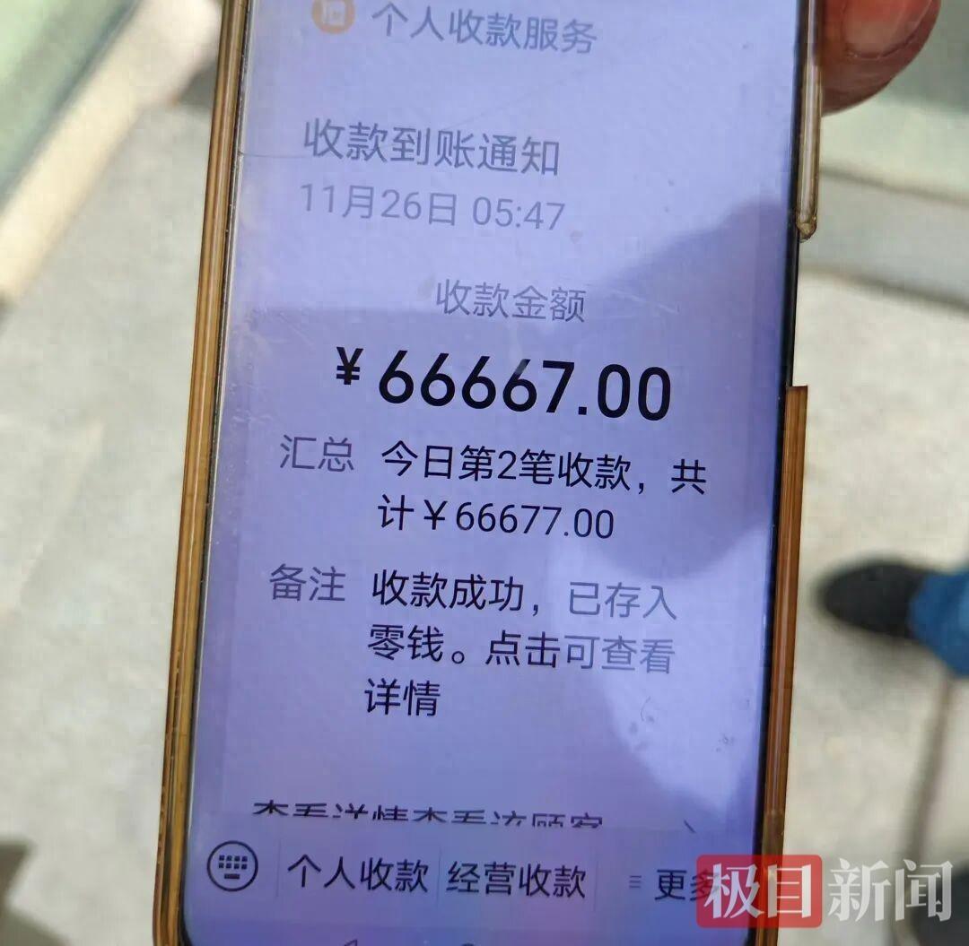 “有钱就是任性！”武汉一醉酒男子打车40块钱，向司机付了6万多，的哥当时吓坏了，