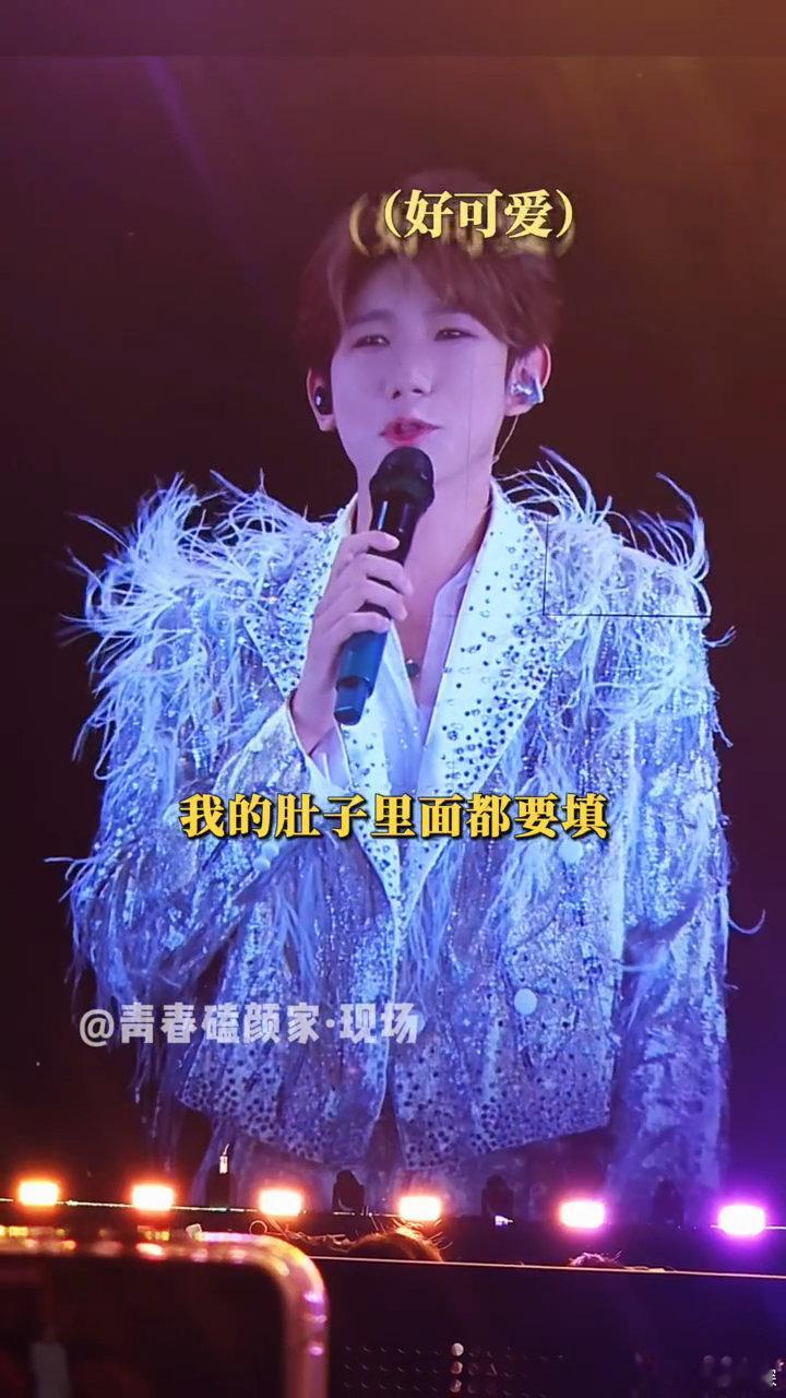 王源被南京鸭子馋成啥了 王源老钱风笑声袭来王源南京场笑点密集嘴上还在念叨南京鸭子