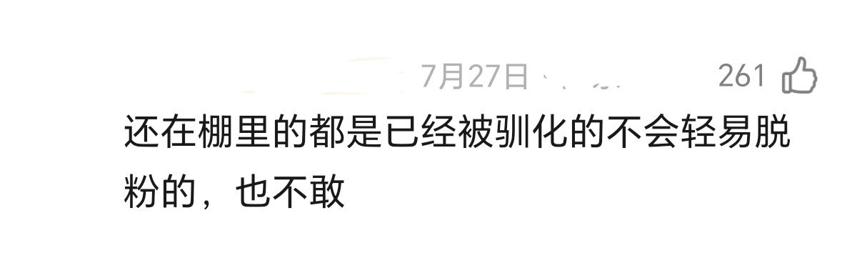 是这样的 ​​​