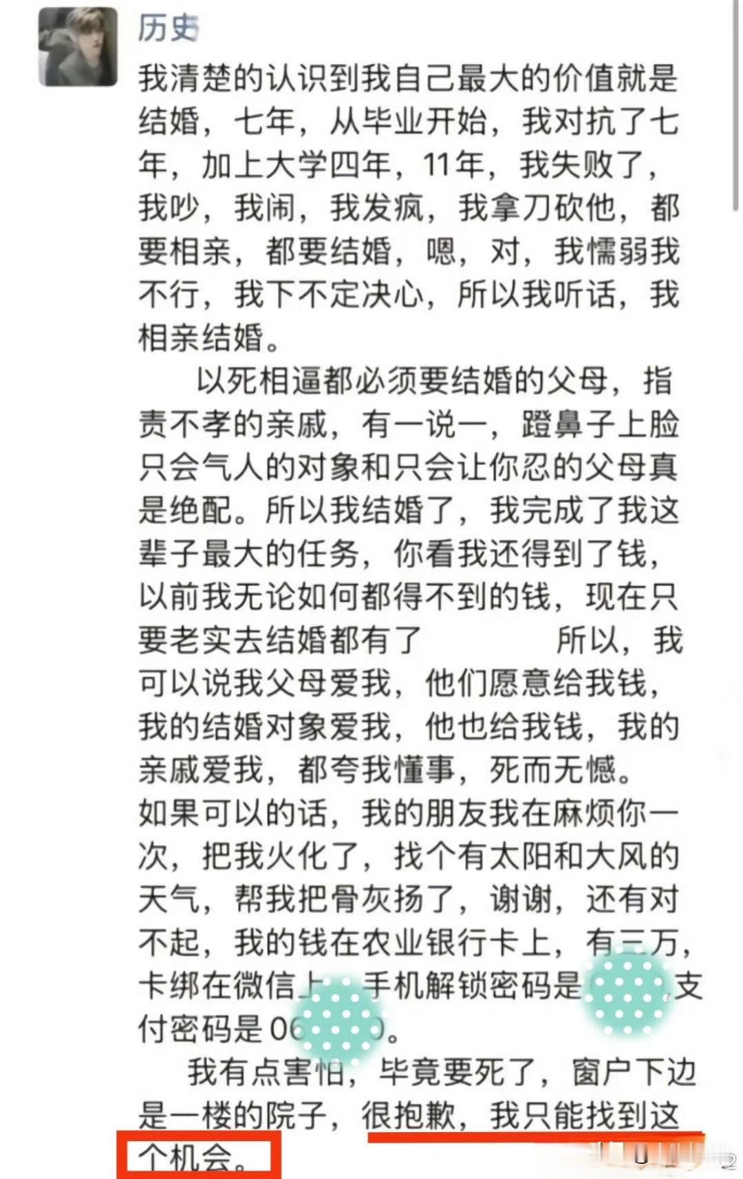 感情这种事，黄龄老师用一首歌词就已经把~感情中的那些事情讲得透彻明白。

这一场