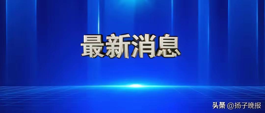 哈马斯安全机构不敌辛贝特，多名高官被打死

多家主流媒体报道，以色列国防军与国家