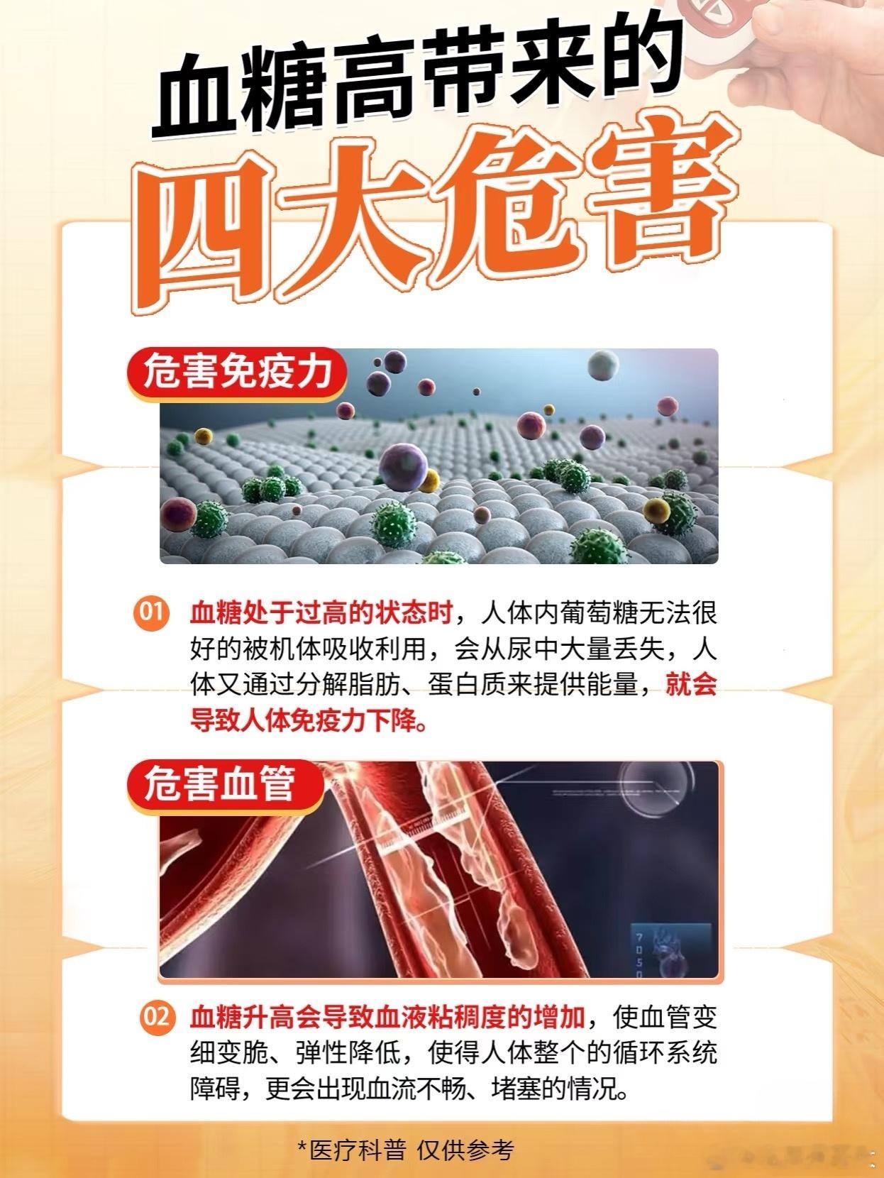 完蛋了，你这说的都是我爱吃的，葱油饼，生煎包，不能同时一起吃吗？好吧，为了身体，