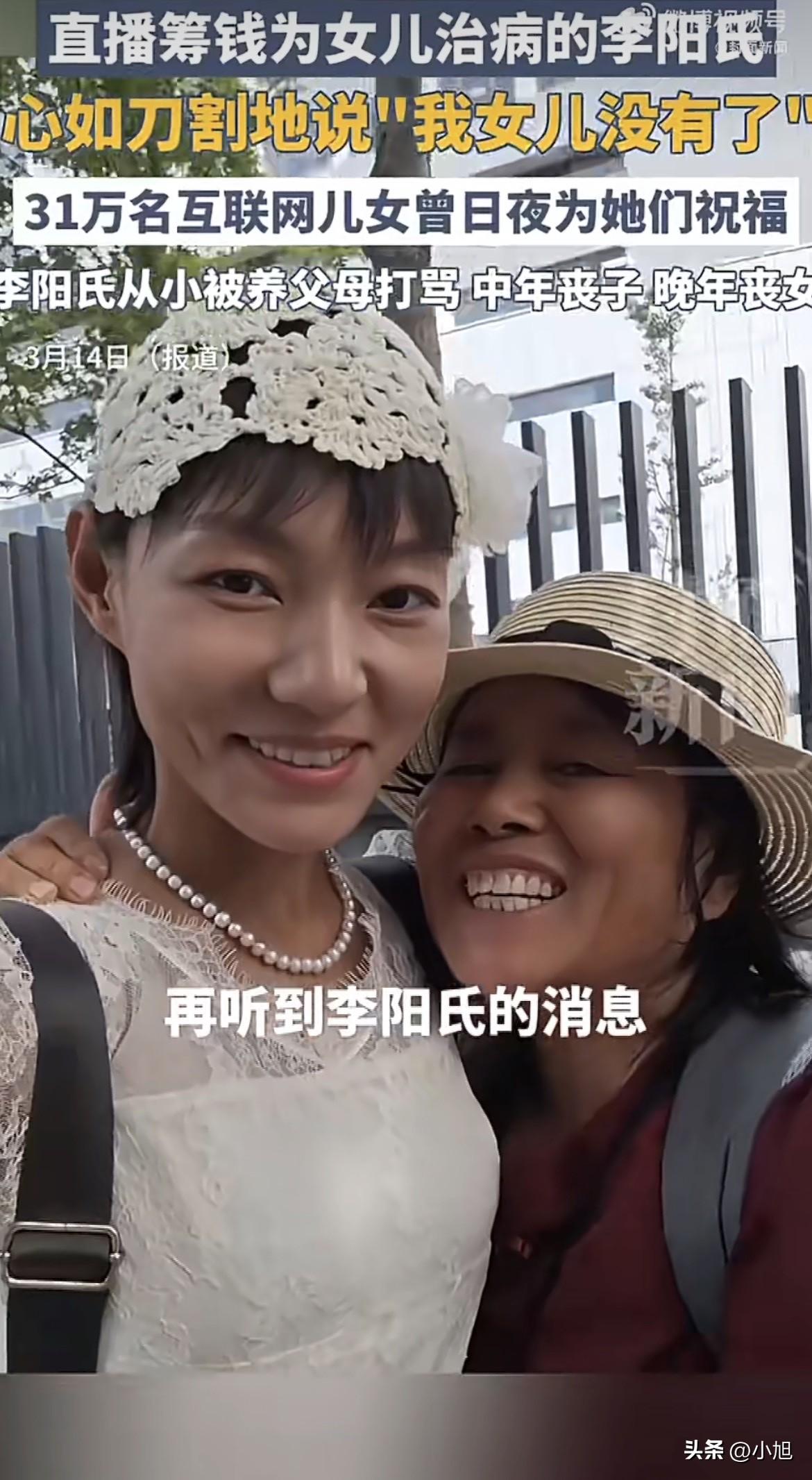 那个对着镜头拼命卖货的妈妈，今天哭着说，女儿没了。
视频里她眼睛肿得睁不开，声音